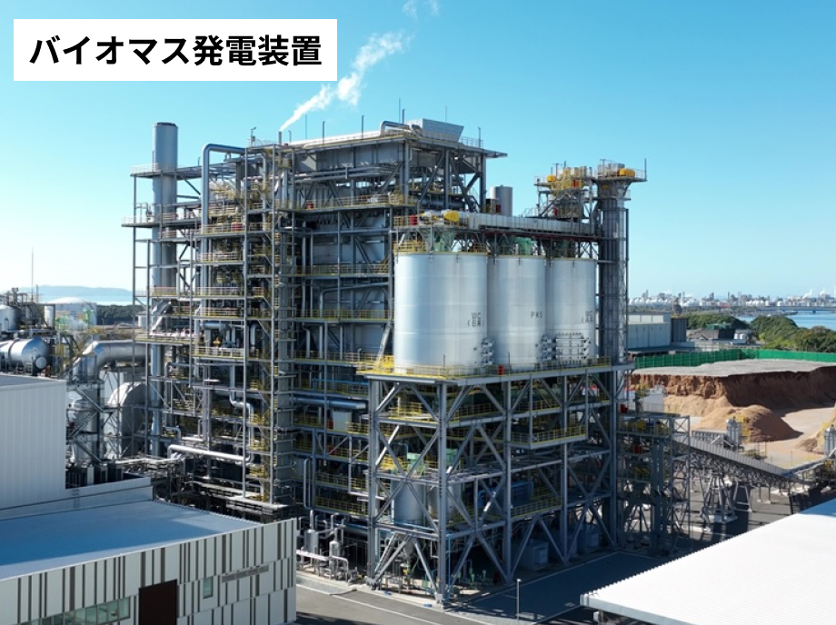 バイオマス発電装置