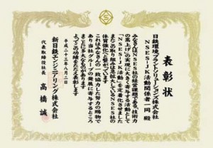 110818_groupvalueprize3
