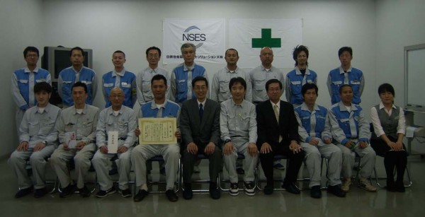 表彰式を終えたかずさ事業所の皆さん