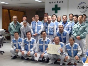 表彰式を終えた多治見事業所の皆さん