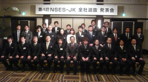 ２月１５日（金）に開催された全社選抜グループ発表会の様子