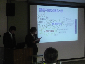 ２月１５日（金）に開催された全社選抜グループ発表会の様子
